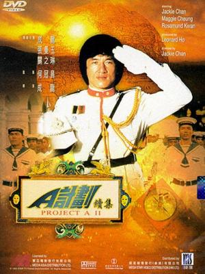 星尘观测站 封面